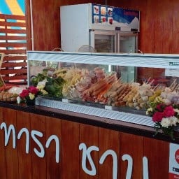 ทาราชาบูเสียบไม้