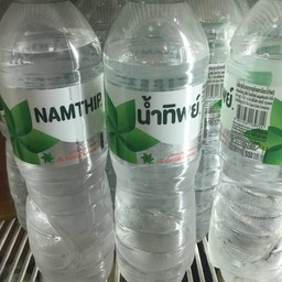 น้ำเปล่า ( น้ำทิพย์ )