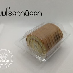 แยมโรลวานิลลา (กล่อง)