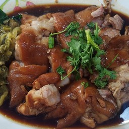 ขาหมูเปล่า