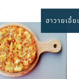 หมูดำพิซซ่า