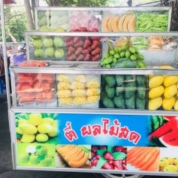 ตี๋ ผลไม้สด by หรรษา  7-11 แยกZoods