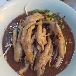 ก๋วยเตี๋ยวตีนไก่ตุ๋น