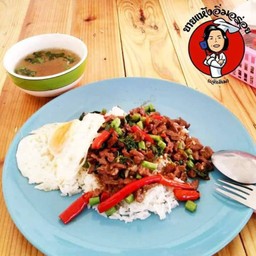 ยายแห้งอิ่มอร่อย