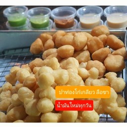 Set 30 ตัว + 3 กระปุก