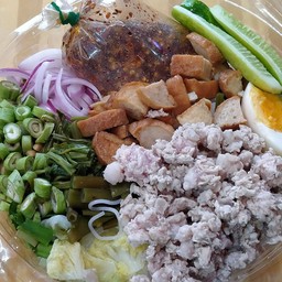 ยำขนมจีนหมูสับ