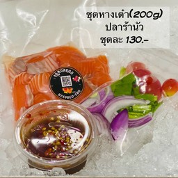 บ้านม่อนซิ่ง 71 - Baan monzing 71 (ชื่อเดิมร้าน แซลม่อนซิ่ง R20 ) นาคนิวาส 48