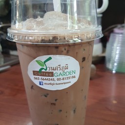 โกโก้เย็น