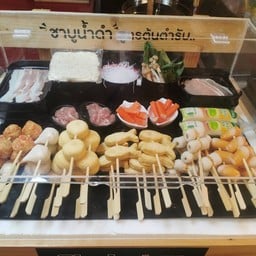 Shabutsu ชาบูสึ ชาบูเสียบไม้ บางใหญ่