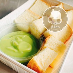 ฮิปหยา ปังสังขยาแบบฮิปฮิป