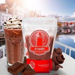 โกโก้กาแดง