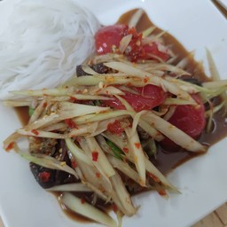 ยำนัวร์ ท่าช้าง