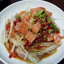 ส้มตำแซลมอน