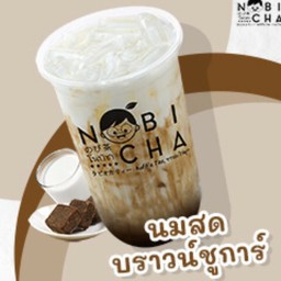 นมสดบราวน์ชูก้า