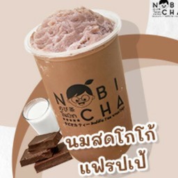 นมสดโกโก้ปั่น