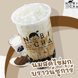 นมสดไข่มุกบราวน์ชูก้า