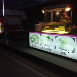 โจ๊กสมุย