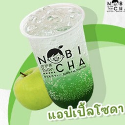 แอปเปิ้ลโซดา
