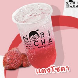 แดงโซดา
