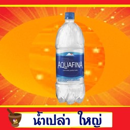 น้ำเปล่า ใหญ่ 1500ml