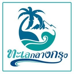 ครัวยกทะเล