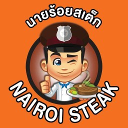 STEAK BRO! เทิดราชัน33