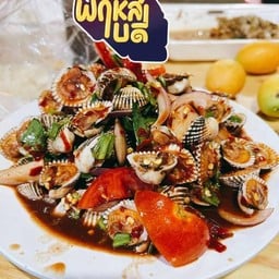 บ้านกับข้าว@Nan