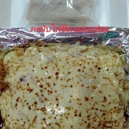 สลัดกะบับชีส ชีสระดับ 3