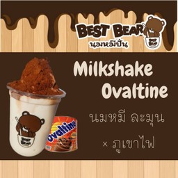 นมหมีภูเขาไฟ