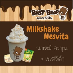 นมหมีเนสวีต้า