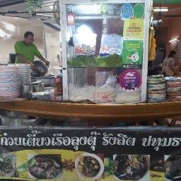 ร้านก๋วยเตี๋ยวเรือรังสิตปทุมธานี ประชาชื่น - วงศ์สว่าง