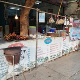 ส้มตำครกไม้