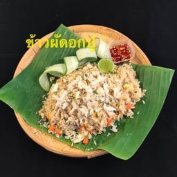 ครัวบ้านยอง