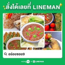 ชุดน้ำพริกกะปิ(ไม่มีข้าว)ปลาทูไซร์เล็ก