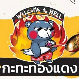 ฟู่บะหมี่แห้งยูนานไก่ย่าง ศรีราชา