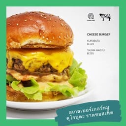 สเกลเบอร์เกอร์หมูคุโรบุตะ
