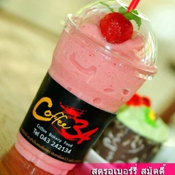 สตรอว์เบอร์รี่สมูทตี้