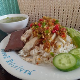 ร้าน 68 ข้าวมันไก่สูตรโบราณ แม่เหมียว รสเด็ด