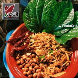 ยำแหนมสด+ข้าวทอด+หัวปลี
