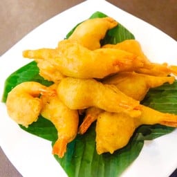 กุ้งชุบแป้งทอด