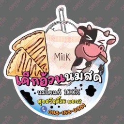 ผลไม้ ผักปั่น เพื่อสุขภาพ ลดบวม ดีท้อคลำไส้