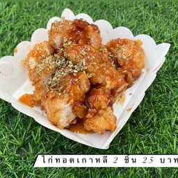 บ้านชา บะหมี่ไก่เทอริยากิ🥢