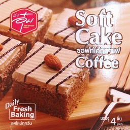 ซอฟเค้กกาแฟ