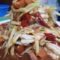 ตำกุ้งสุก