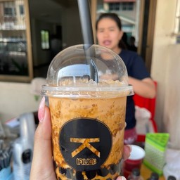 ชานมไข่มุกแม่พลอย