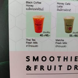 Inthanin Coffee ปั้มบางจาก หนุมันต์ ออยล์