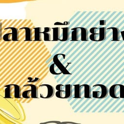 YangYangJaeJu