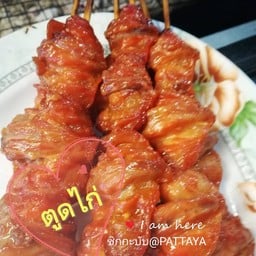 ตูดไก่
