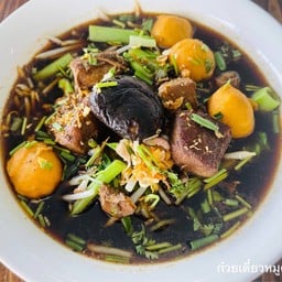 ครัวคุณแหม่ม