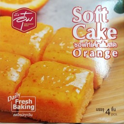 ซอฟเค้กส้มสด